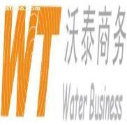 【2015 年世界移动通信大会】,价格,报价,种类、品牌,厂家,供应商,深圳市沃泰商务咨询 - 供应信息 - 阿土伯交易网